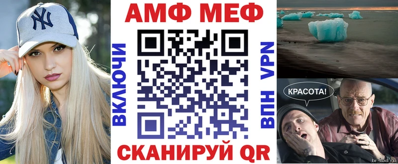 АМФЕТАМИН 98%  Нефтекамск 