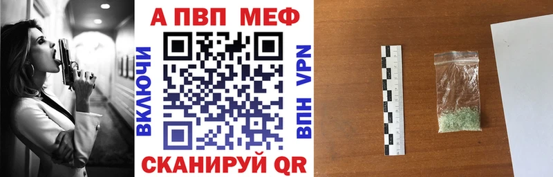 OMG ТОР  Нефтекамск  APVP мука 