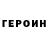 МДМА crystal Runylik