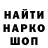 ТГК концентрат Deniss Ozerov