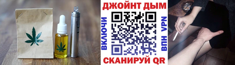 Печенье с ТГК марихуана  мориарти телеграм  Нефтекамск 