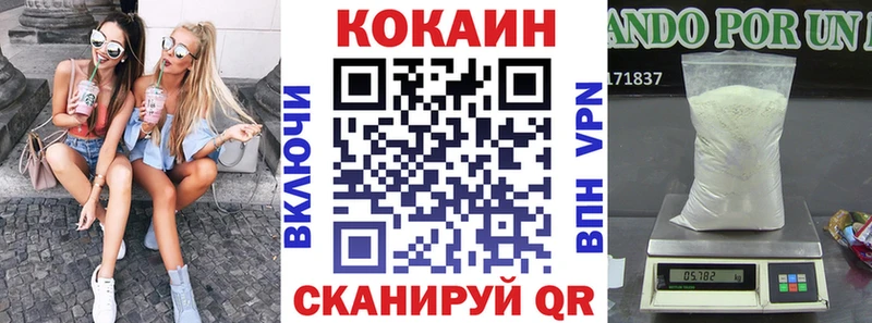 КОКАИН Боливия  Нефтекамск 