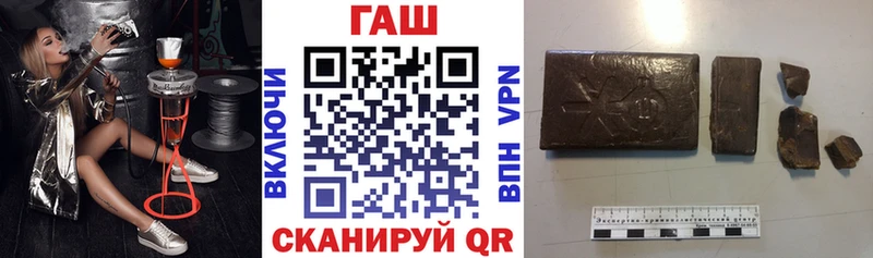 Гашиш ice o lator Нефтекамск