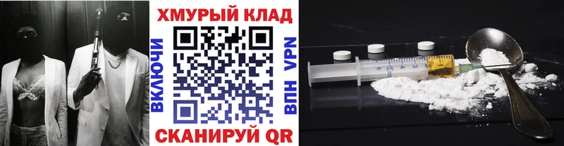 Героин Афган цены наркотик Нефтекамск