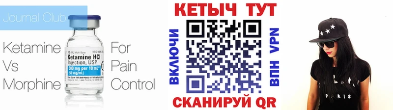 купить  цена  Нефтекамск  MEGA как зайти  Кетамин VHQ 