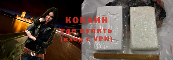 кокаин премиум Алексеевка