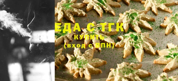 мефедрон Хадыженск