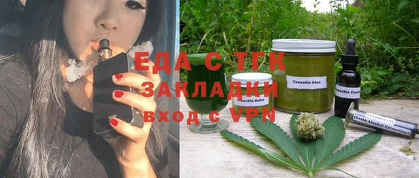 кокаин премиум Алексеевка