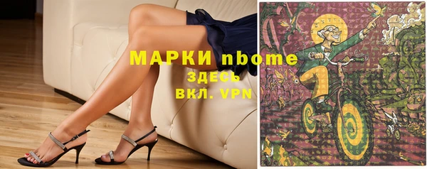 кокаин премиум Алексеевка