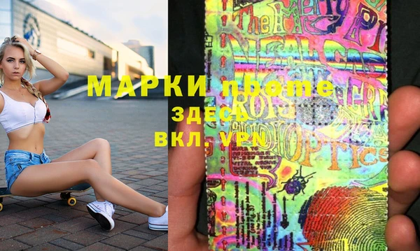 кокаин премиум Алексеевка