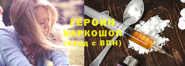 кокаин премиум Алексеевка