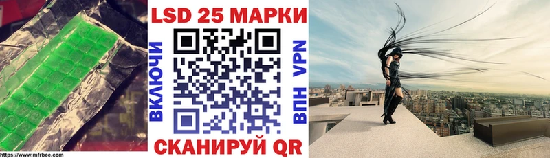 Лсд 25 экстази кислота shop официальный сайт Нефтекамск
