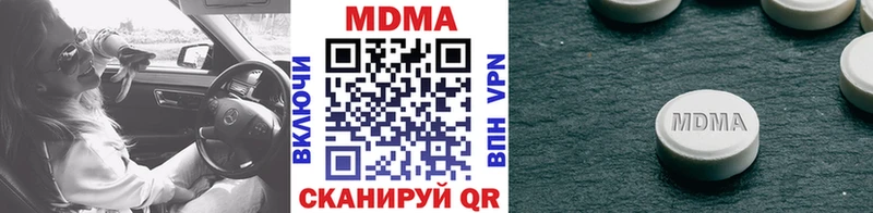 MDMA кристаллы  купить наркоту  Нефтекамск 