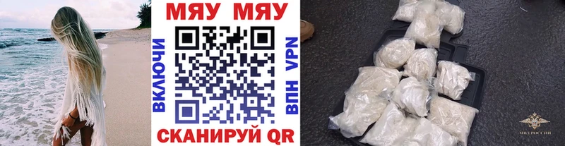 Меф VHQ  Нефтекамск 